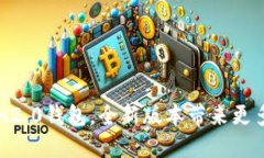 下imToken2.0钱包，全新版本