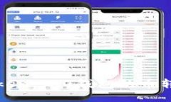 如何将imToken 2.0钱包的币转