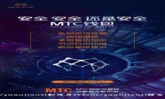 im2.0钱包/guanjianci如何与