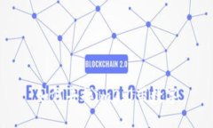 如何去掉im2.0带数字