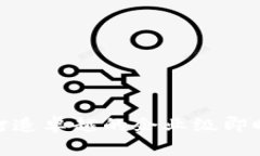 TokenIM——打造卓越的企业