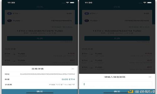 im2.0钱包销售攻略与技巧
