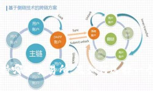 以太坊钱包支持哪些交易所,及如何选择一个合适的交易所