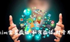 tokenim和相结合：为什么