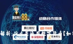 的解析：什么是通用数字